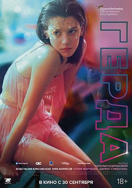 命中注定我爱你泰剧免费观看影视海报