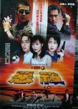 校园蓝球风云影视海报