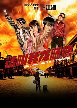 第一页影视海报