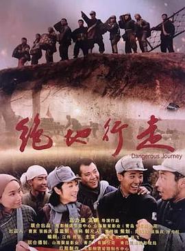 亚洲第一网中文字幕影视海报