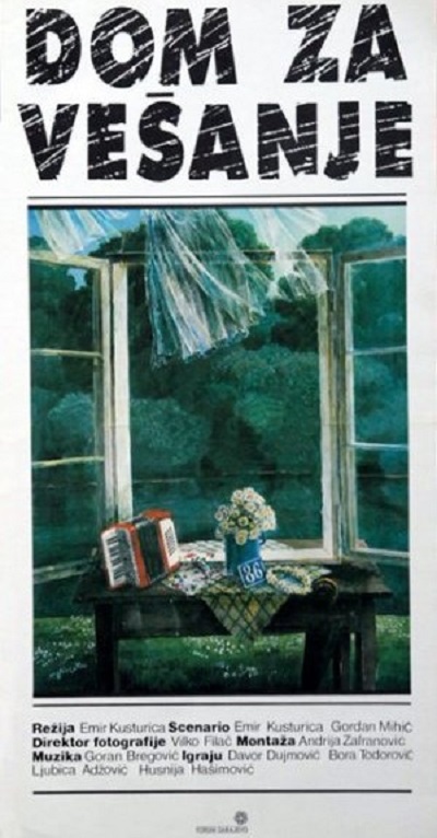 寸草心影视海报