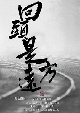 星光大道郭燕在哪一期影视海报