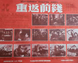 邪恶道绅士宝典影视海报