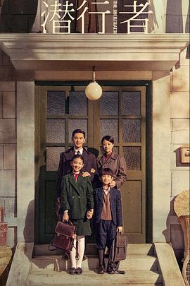 战争力量影视海报