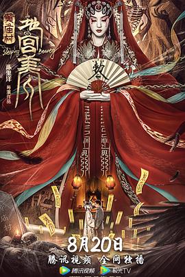 众里寻她千百改成啥了影视海报