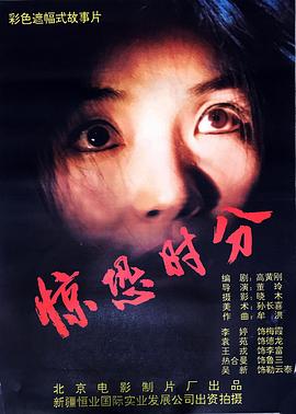 7272电影网动漫影视海报