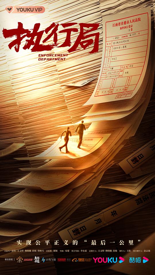 91永久在线地址影视海报