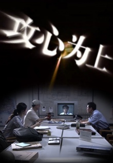 182tvb播放观看影视海报