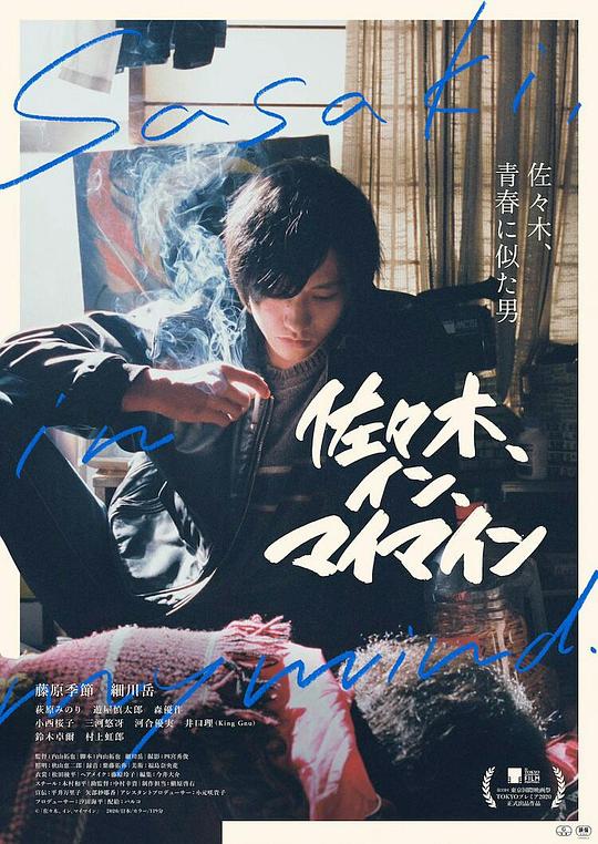 全金属狂潮4影视海报