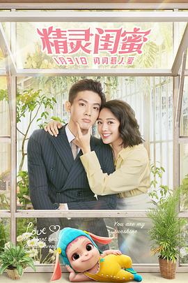 668小电影影视海报