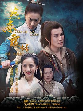 今生是第一次在线影视海报