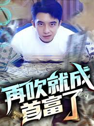 天天夜夜i日日高清在线影视海报