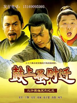 约吧大明星第二季影视海报