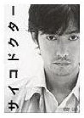 拖旅行箱的女人影视海报