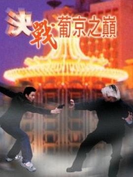 触手产卵尿道子宫漫画影视海报