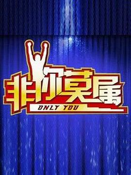 骑刃王之铁甲威虫影视海报