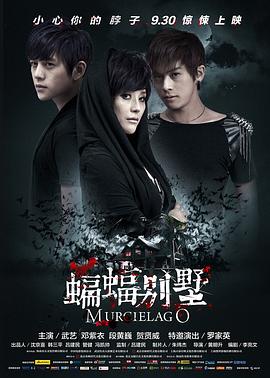 范冰冰 mm131图片大全影视海报