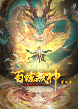 2015小明免费平台影视海报