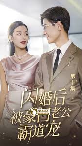 玫瑰情人网登录网影视海报