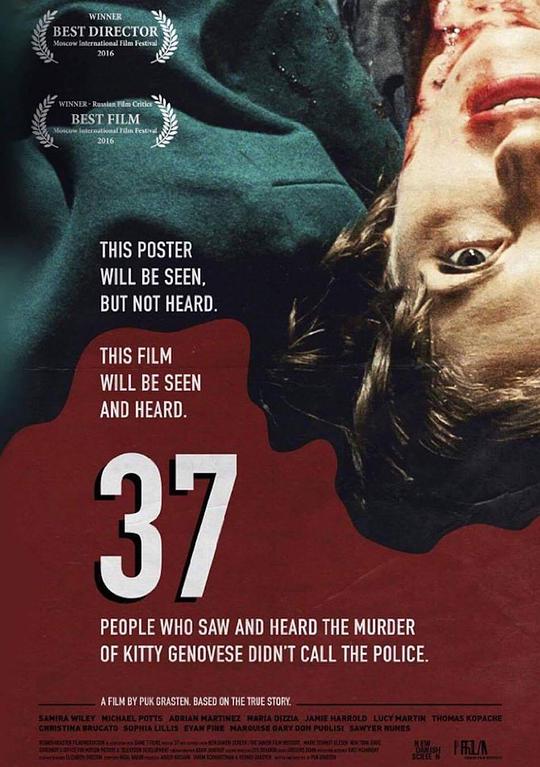 中餐厅2影视海报