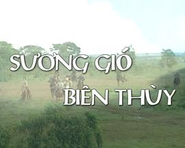 郑少秋电影影视海报