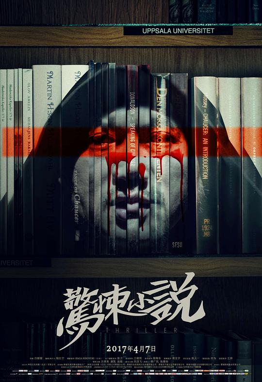 嫁给我吧影视海报