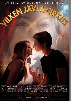 酷河马电影网影视海报