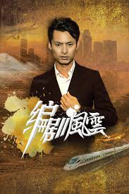 好了haole006com影视海报