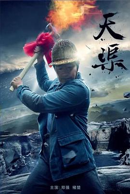 光辉岁月电影影视海报