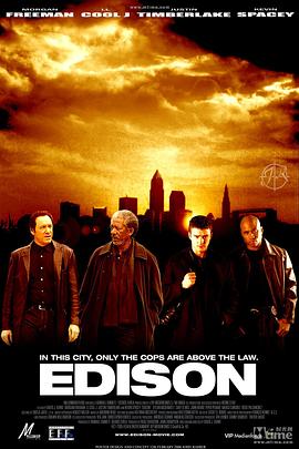 杨宗保征服八个寡妇影视海报