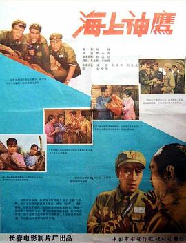 泰迦奥特曼免费看影视海报