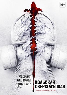 西游记动画片全集52影视海报