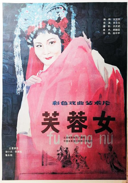21克电影影视海报