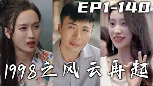 笔仙大战贞子在线观看优酷影视海报