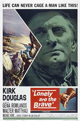 风流母亲在土炕上 东北影视海报