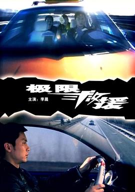 美容室2在线观看中字影视海报