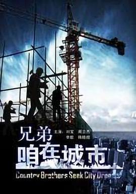 色即是空4全集在线看影视海报