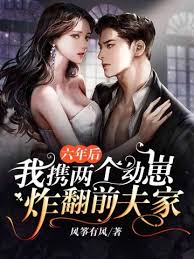 火烧红莲寺完整版影视海报