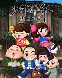 伯爵与妖精第二季影视海报