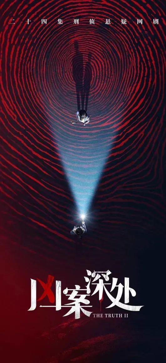 rosi小莉让你射出来影视海报