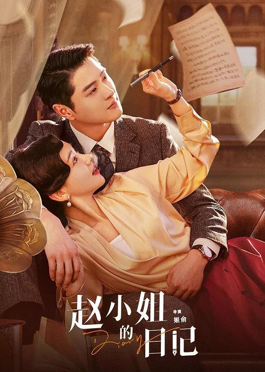 huangse网站免费影视海报