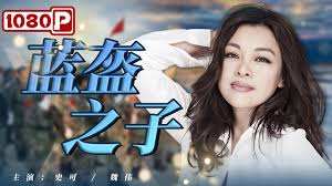 九九电影网手机在线影视海报