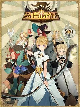 三个王爷一起上王妃h影视海报