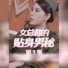 八哥手机影视海报