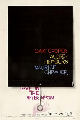 张行长在我家睡我老婆影视海报