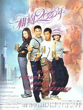 美人为馅在线观看免费影视海报