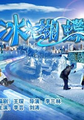 天降巨富完整版资源影视海报