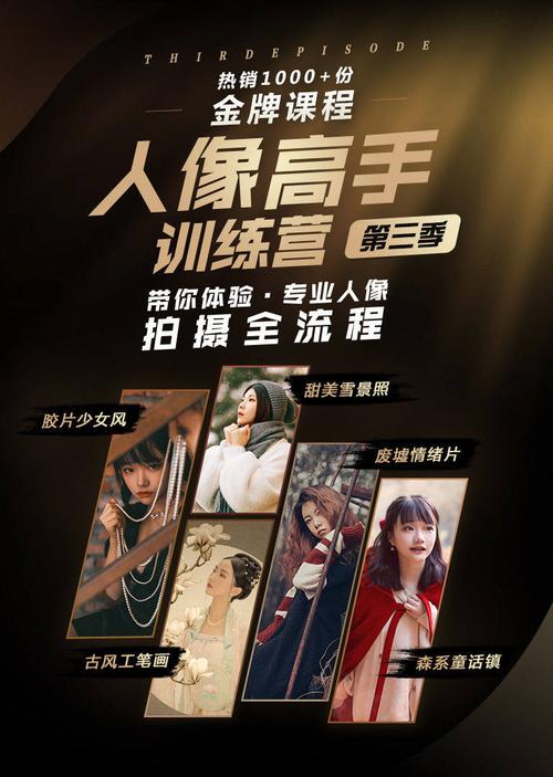 孽情桃花沟全文阅读影视海报