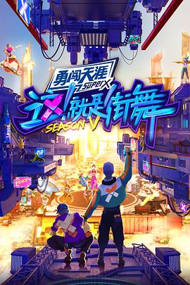 全美善请回答1988影视海报