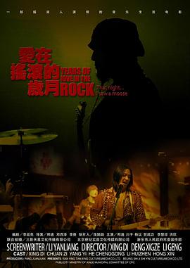 二四六天天好彩网免费资料大全影视海报